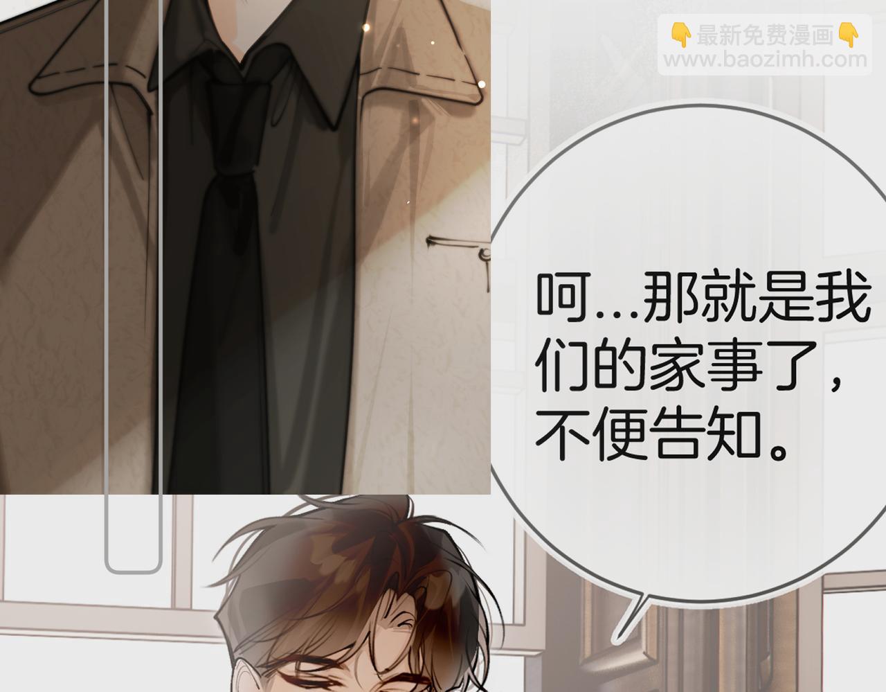 第31话 我很爱他(1/3)-第40话