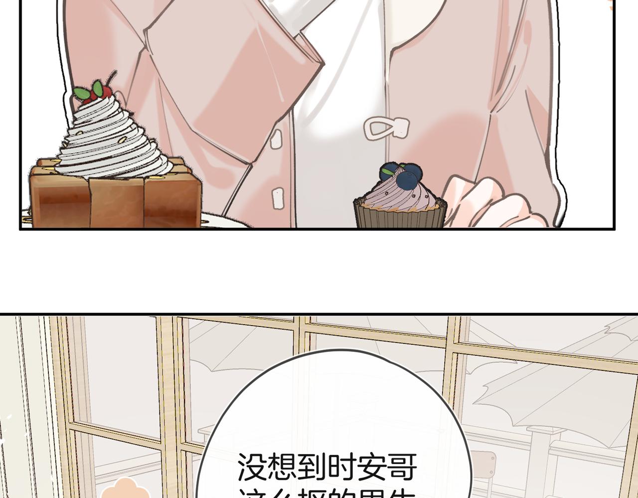 第31话 我很爱他(1/3)-第40话