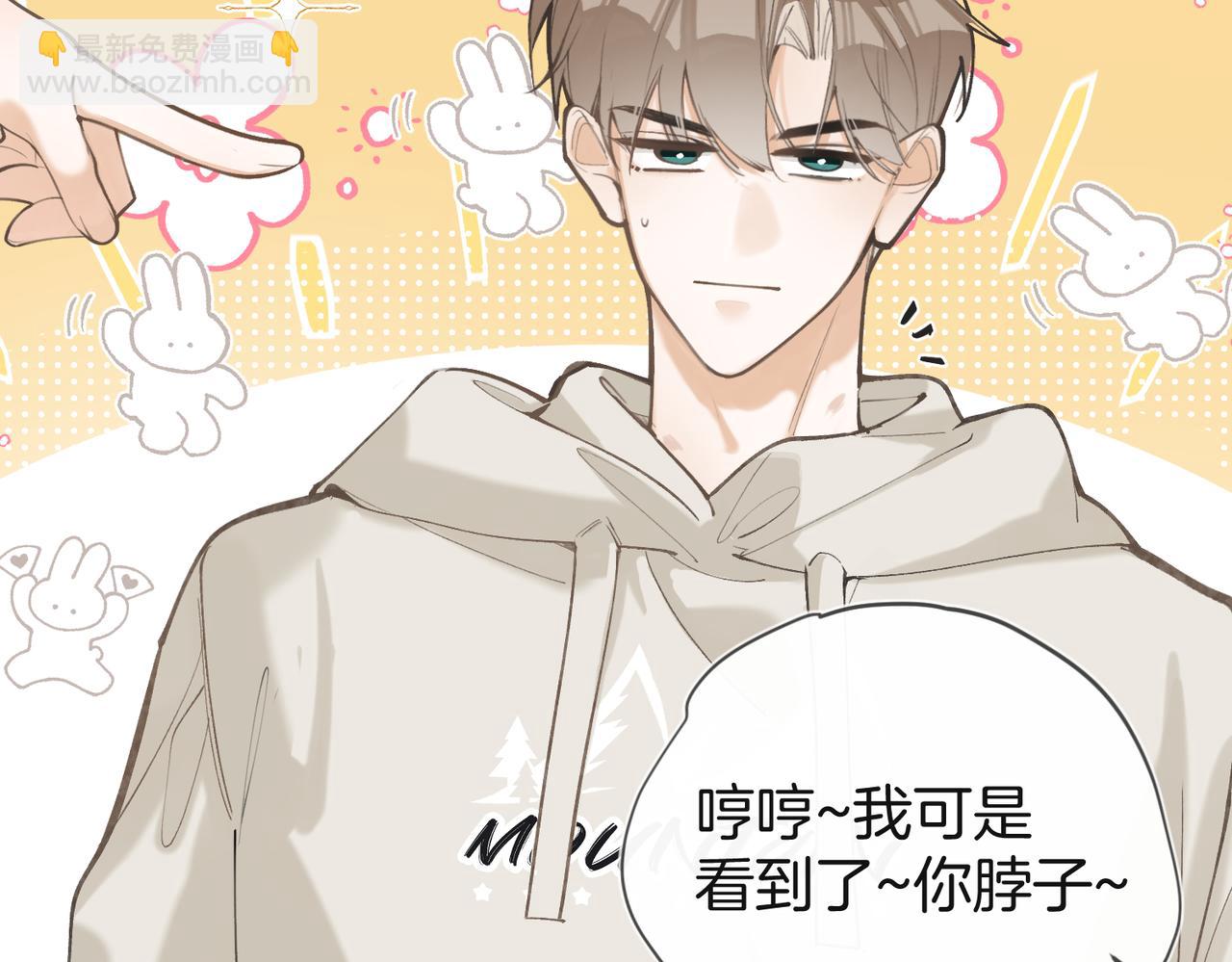 第31话 我很爱他(1/3)-第40话