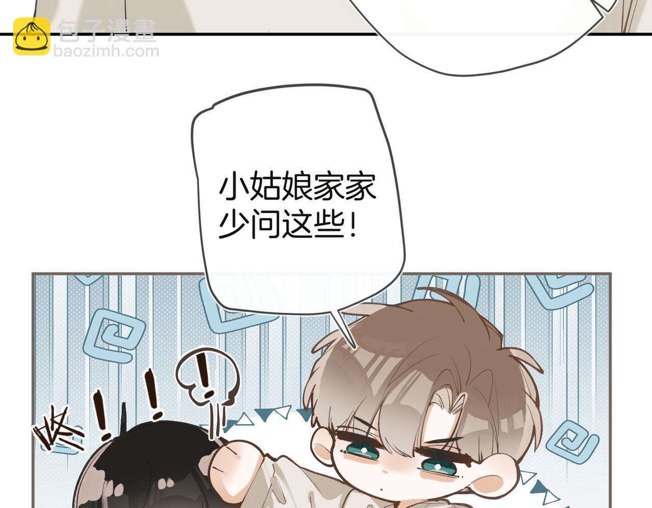 第31话 我很爱他(1/3)-第40话