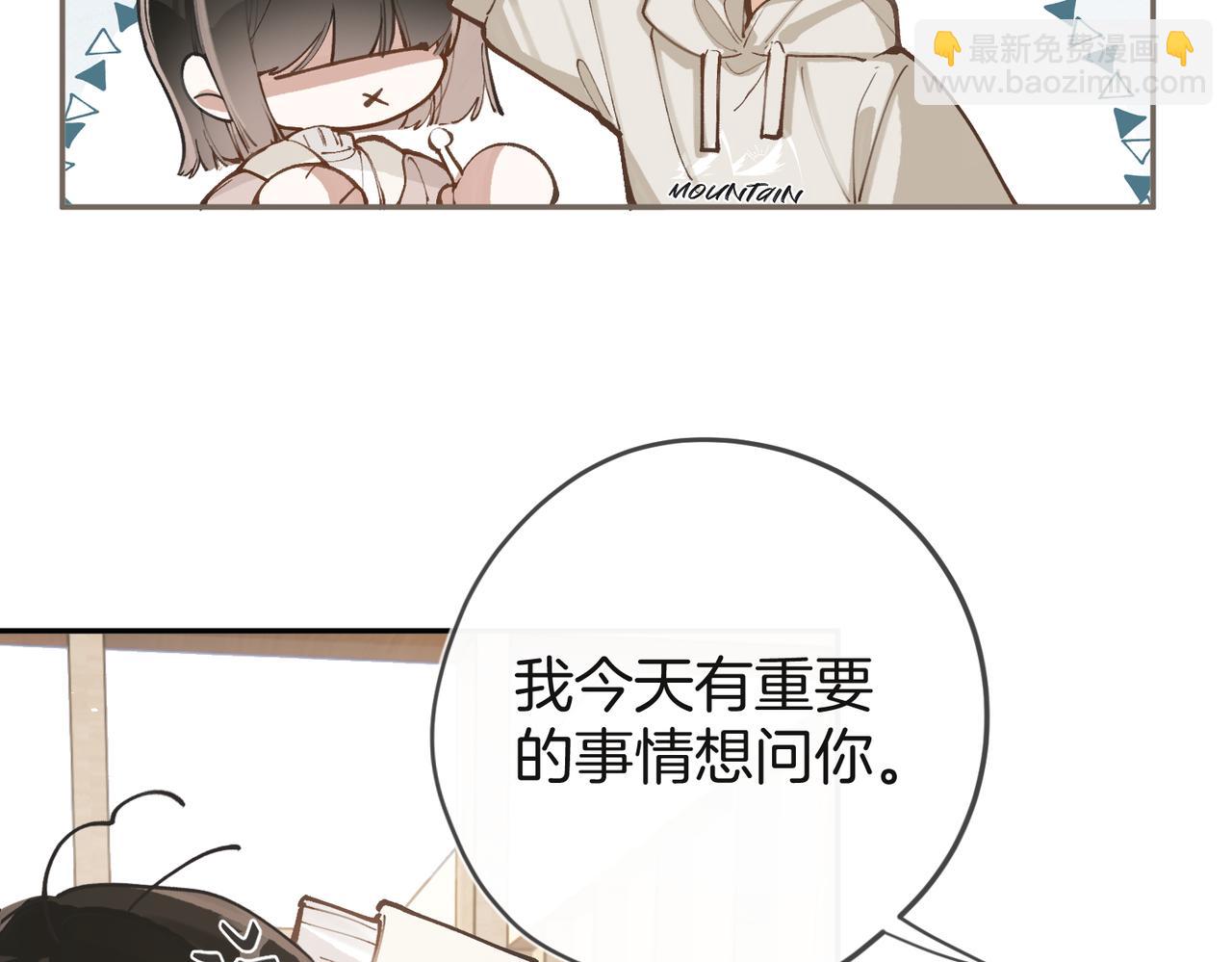 第31话 我很爱他(1/3)-第40话