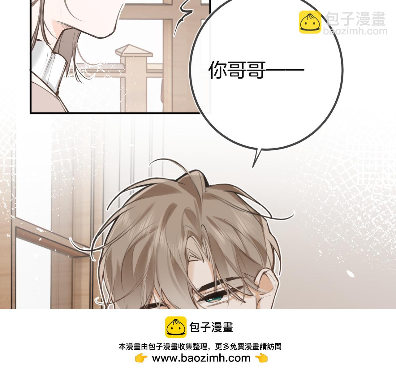 第31话 我很爱他(1/3)-第40话