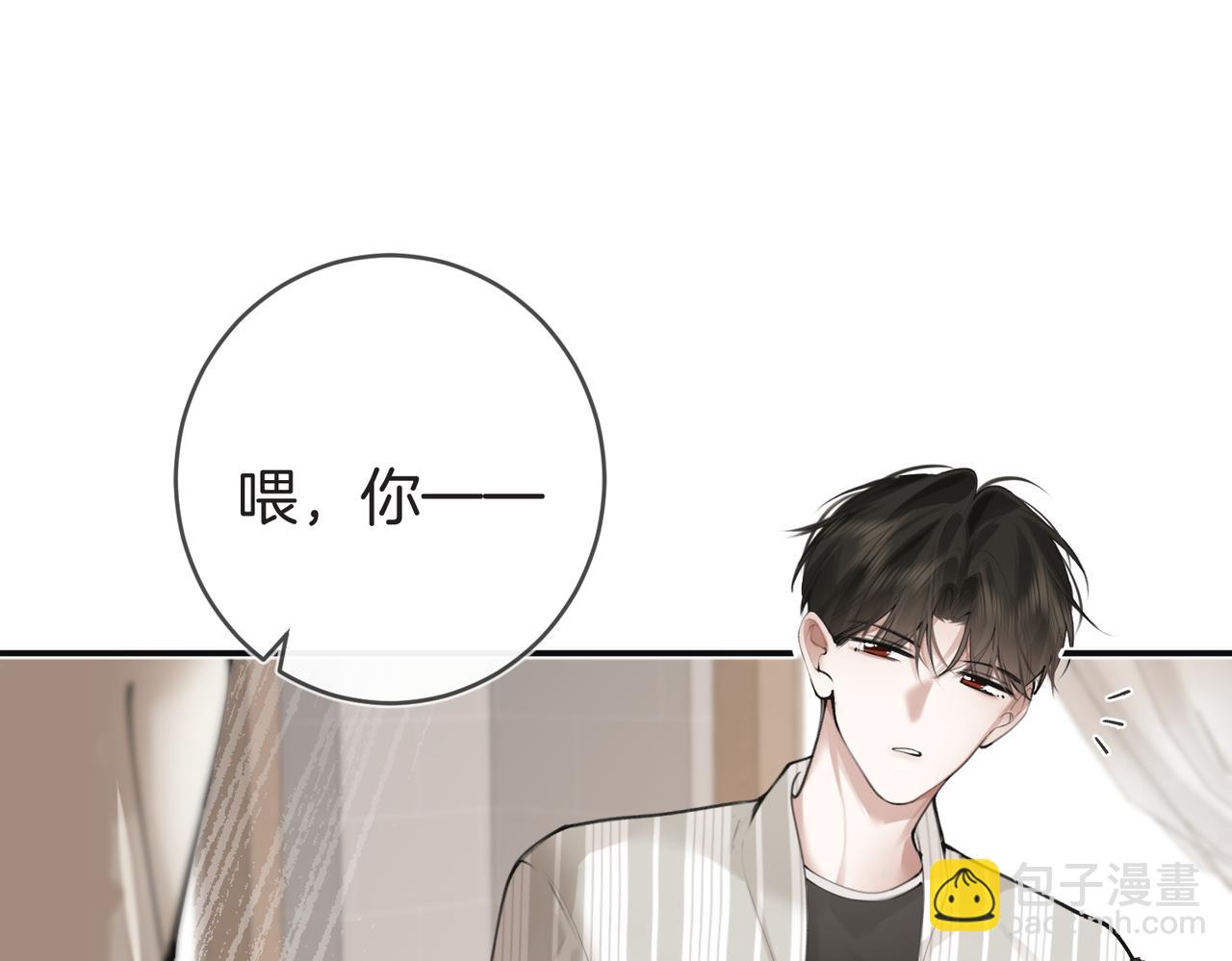 第五话 帮你放松下(1/3)-第6话