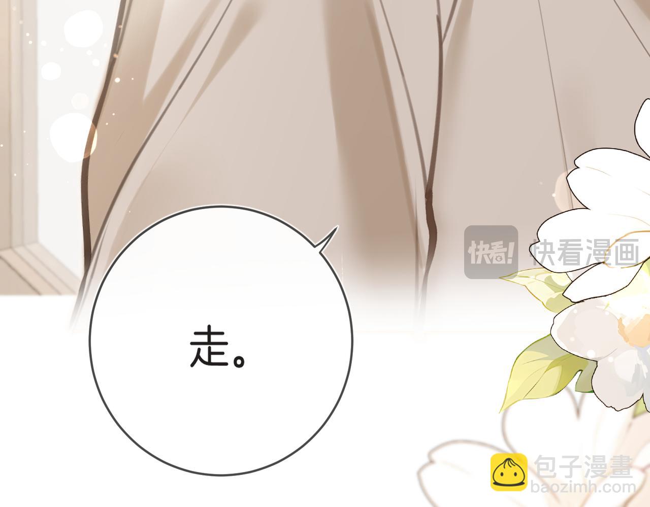 第五话 帮你放松下(1/3)-第6话