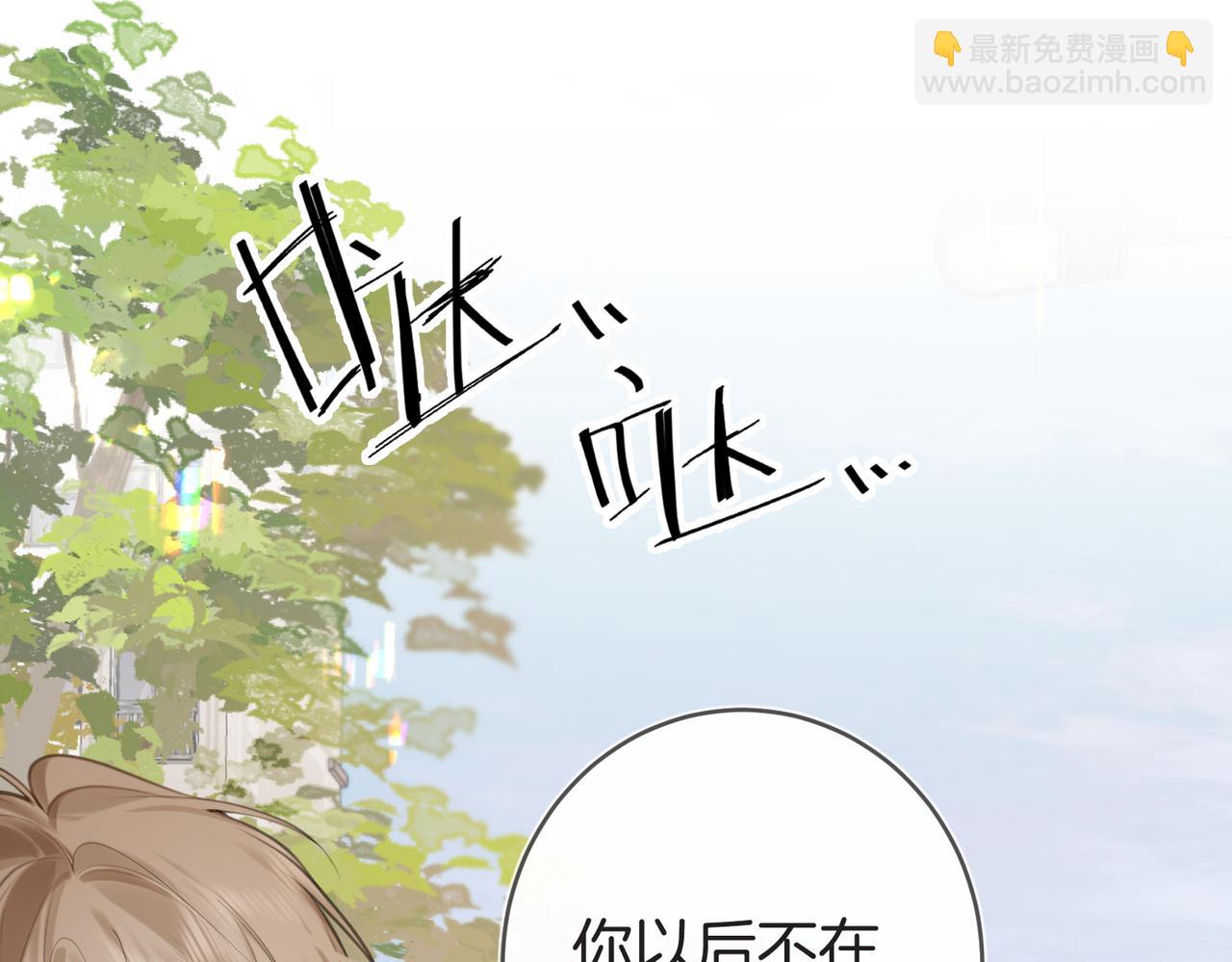 第五话 帮你放松下(1/3)-第6话