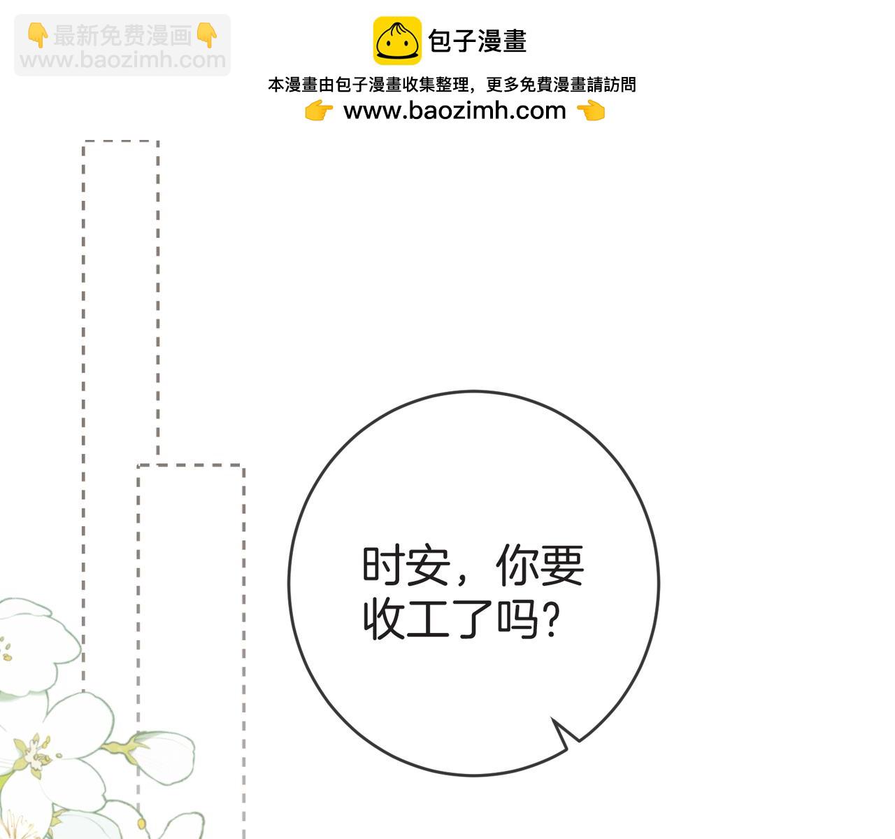 第五话 帮你放松下(1/3)-第6话