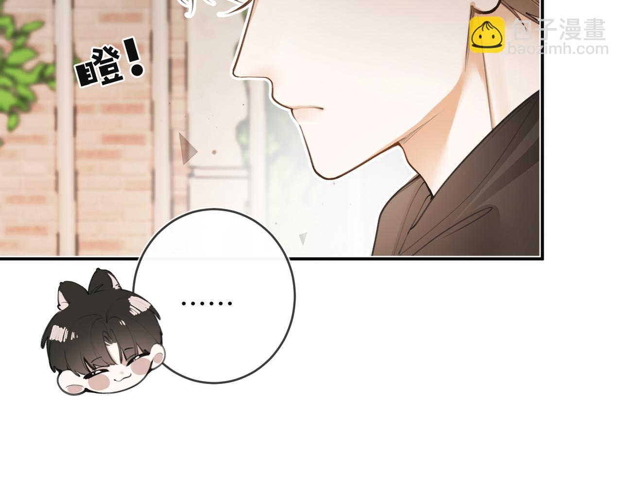 第五话 帮你放松下(1/3)-第6话