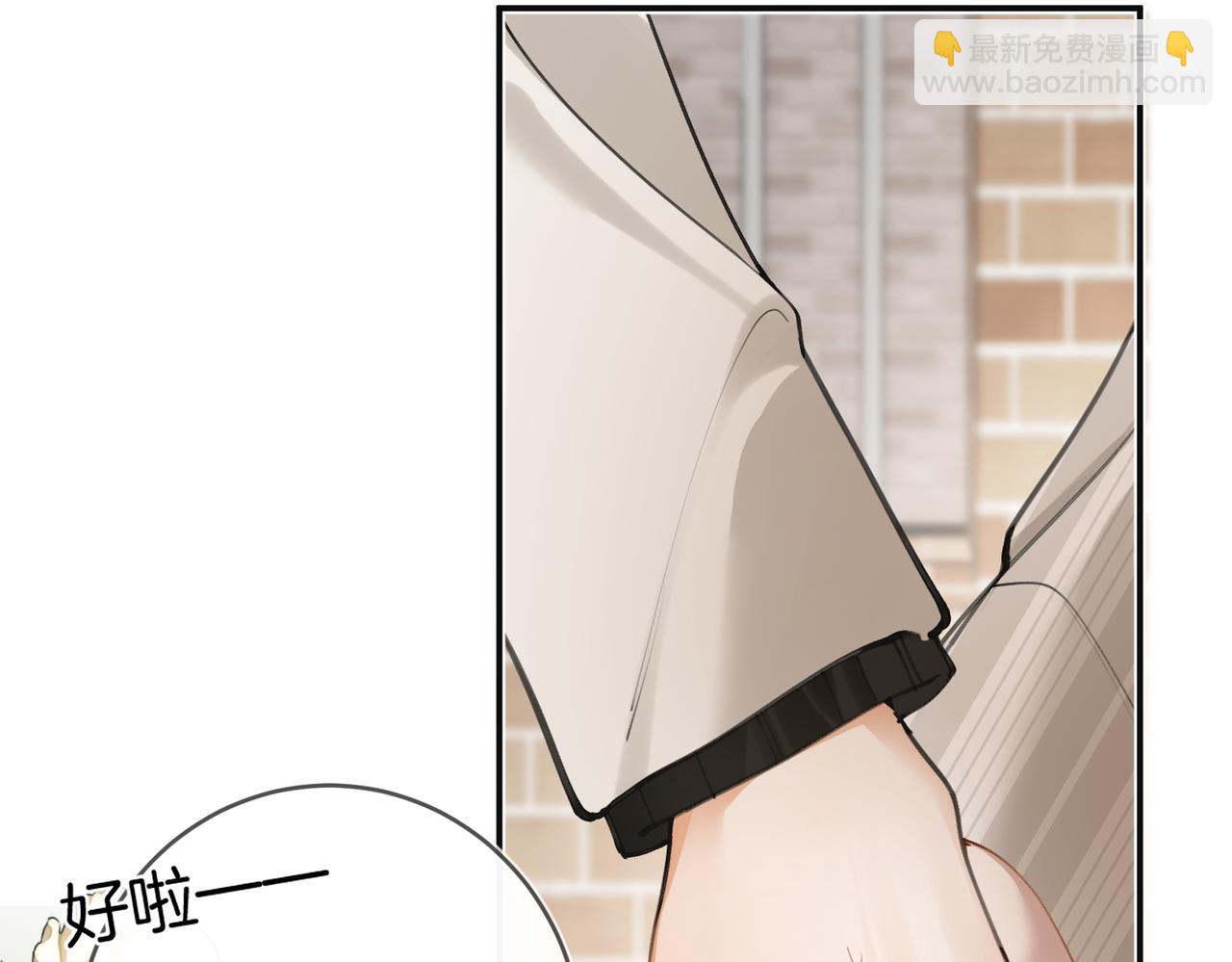 第五话 帮你放松下(1/3)-第6话