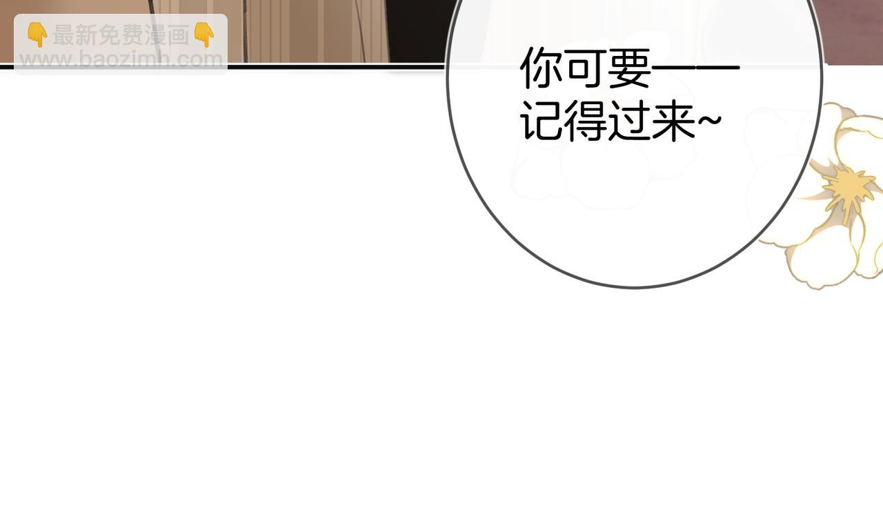 第五话 帮你放松下(1/3)-第6话