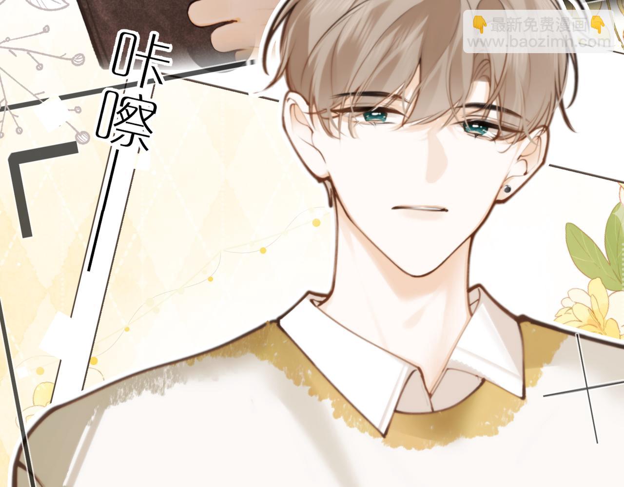 第五话 帮你放松下(1/3)-第6话