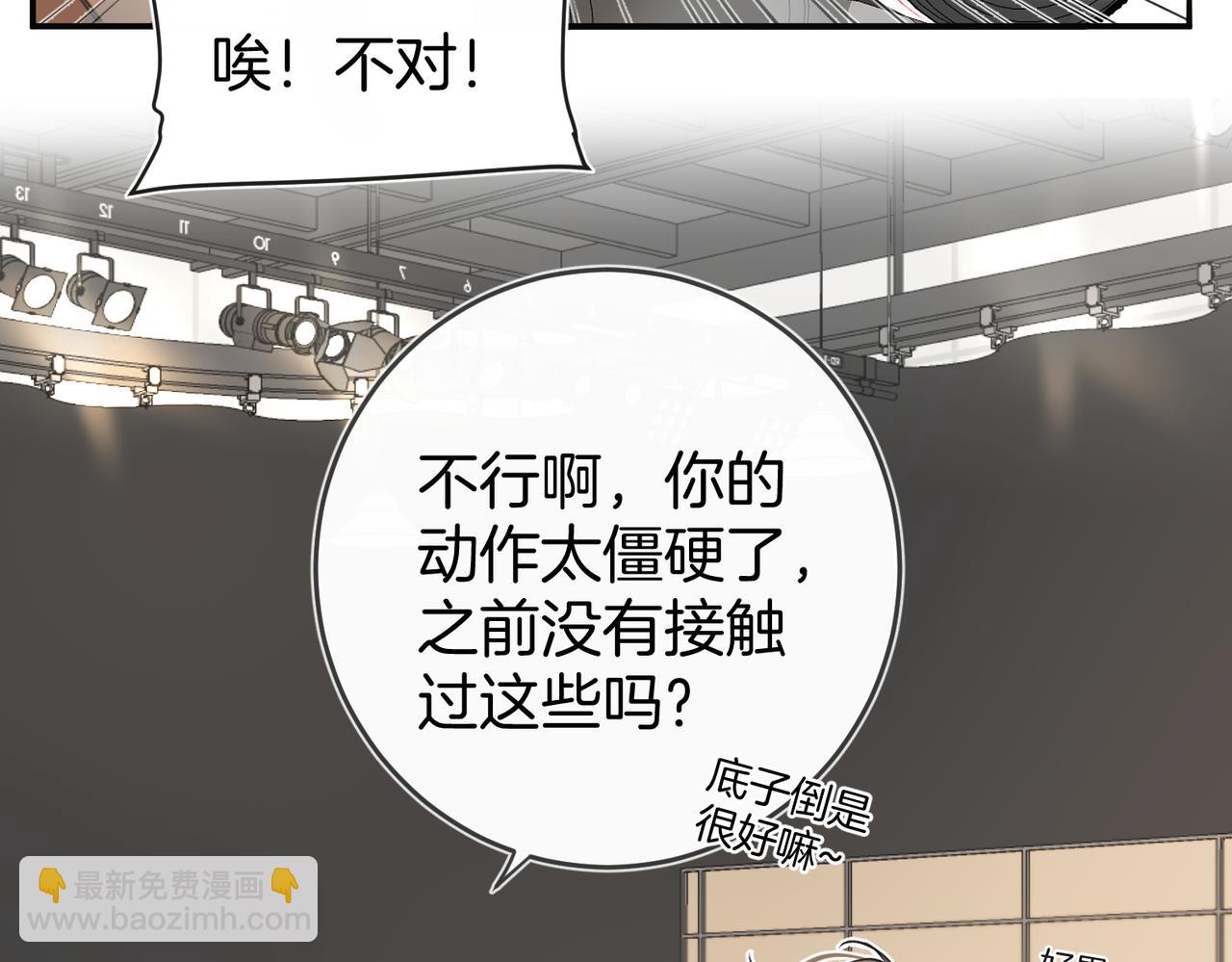 第五话 帮你放松下(1/3)-第6话