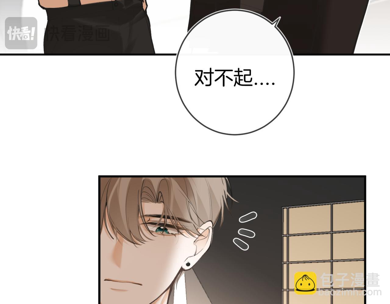 第五话 帮你放松下(1/3)-第6话