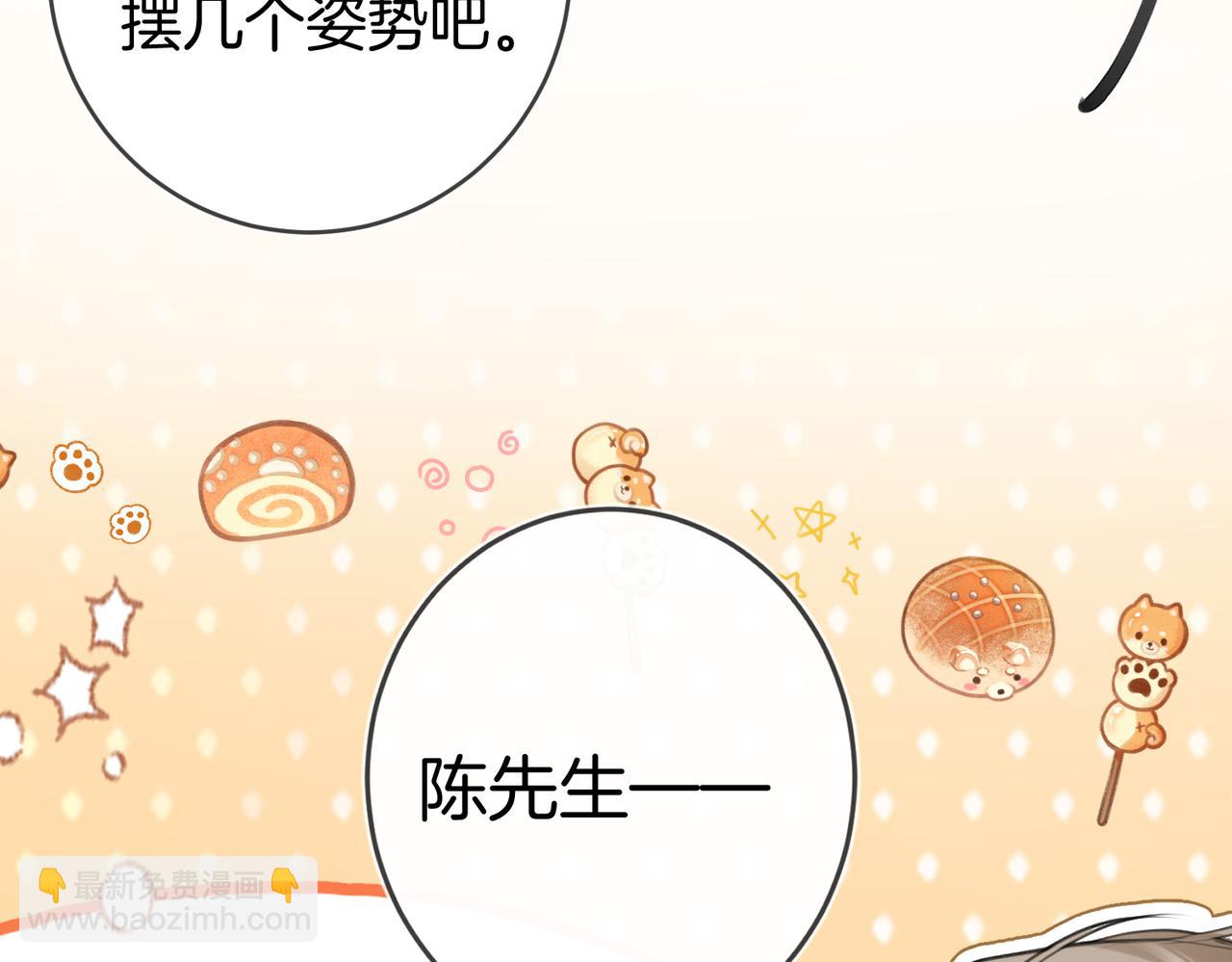 第五话 帮你放松下(1/3)-第6话