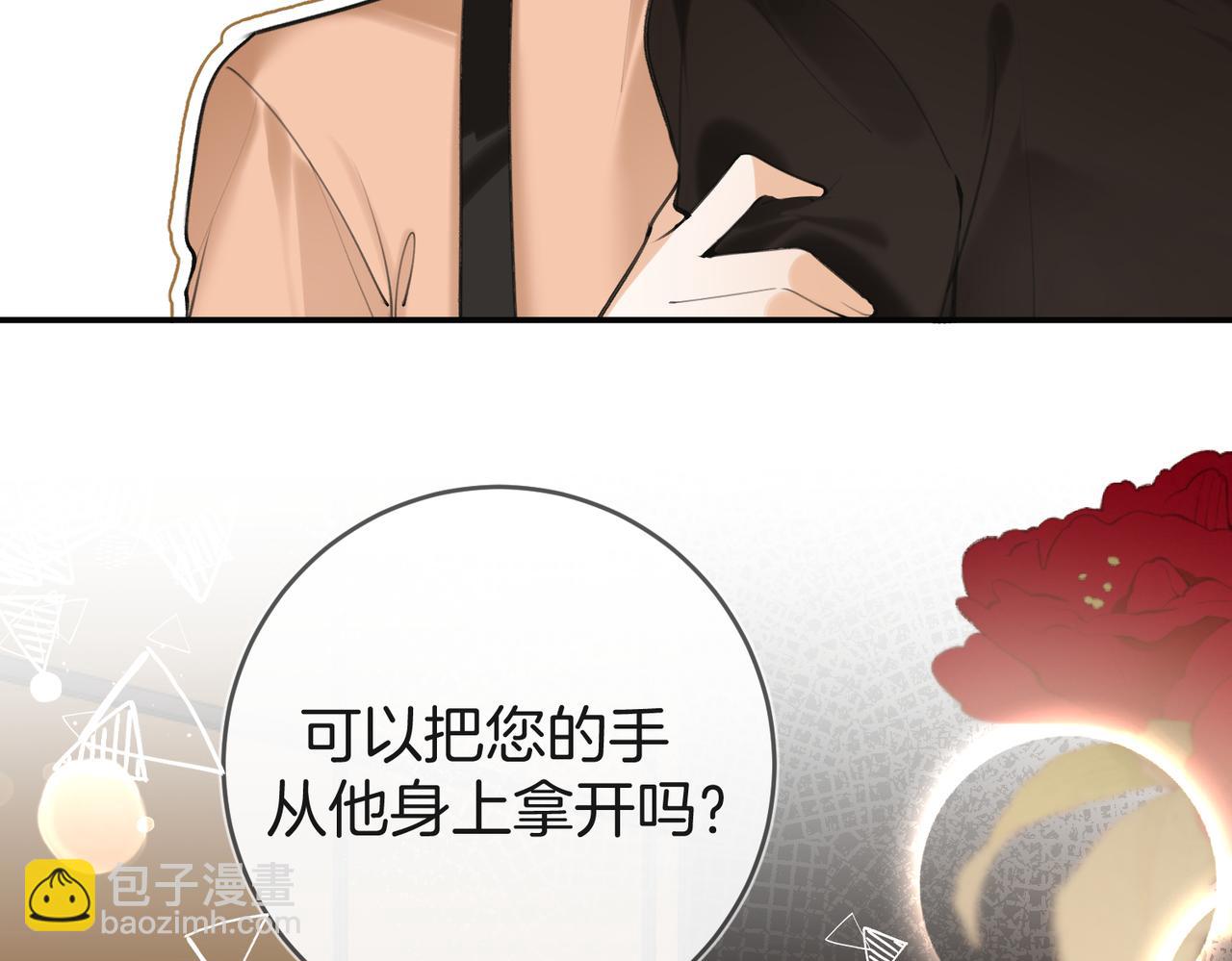第五话 帮你放松下(1/3)-第6话