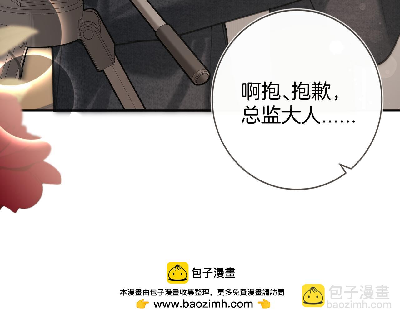 第五话 帮你放松下(1/3)-第6话