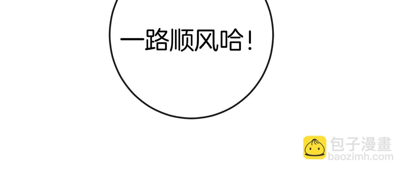第五话 帮你放松下(1/3)-第6话