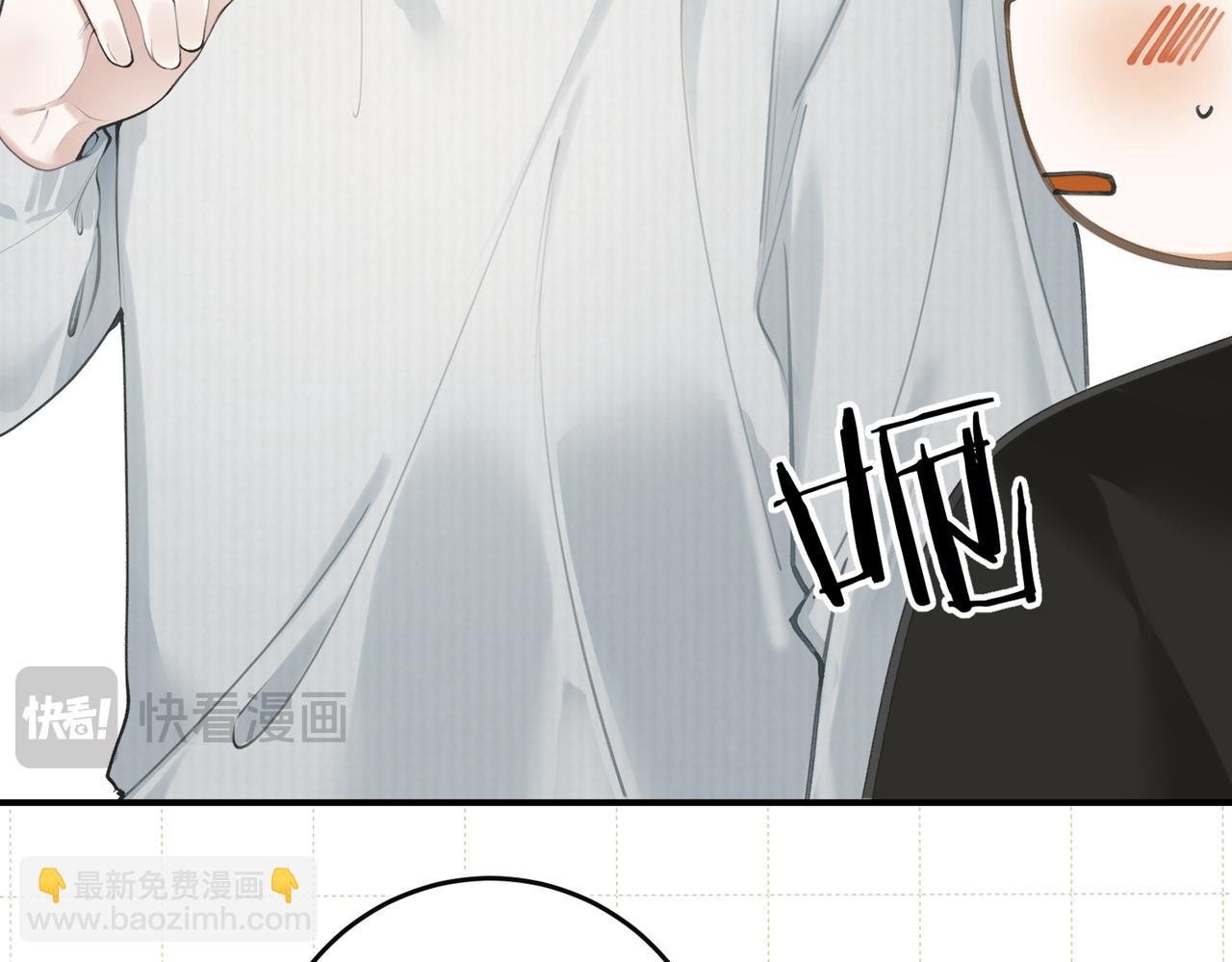 第六话 不速之客(1/3)-第8话