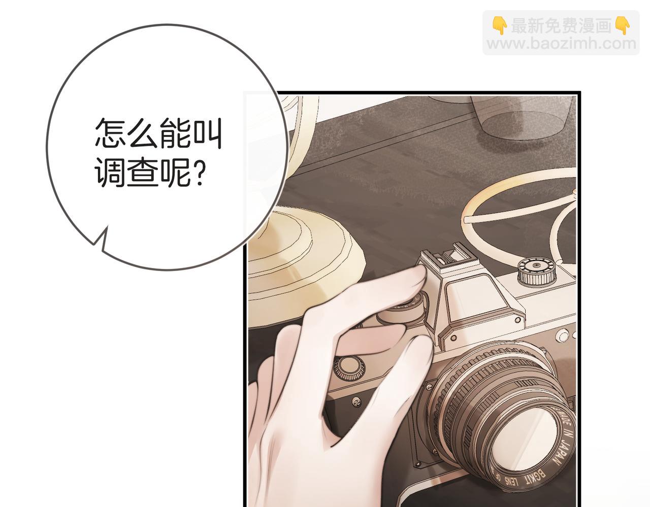 第六话 不速之客(1/3)-第8话