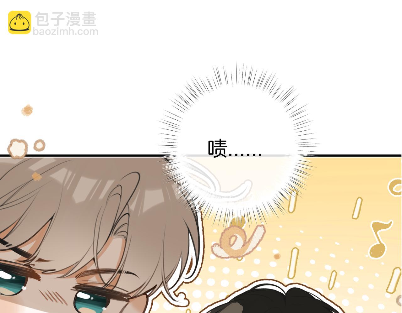 第六话 不速之客(1/3)-第8话