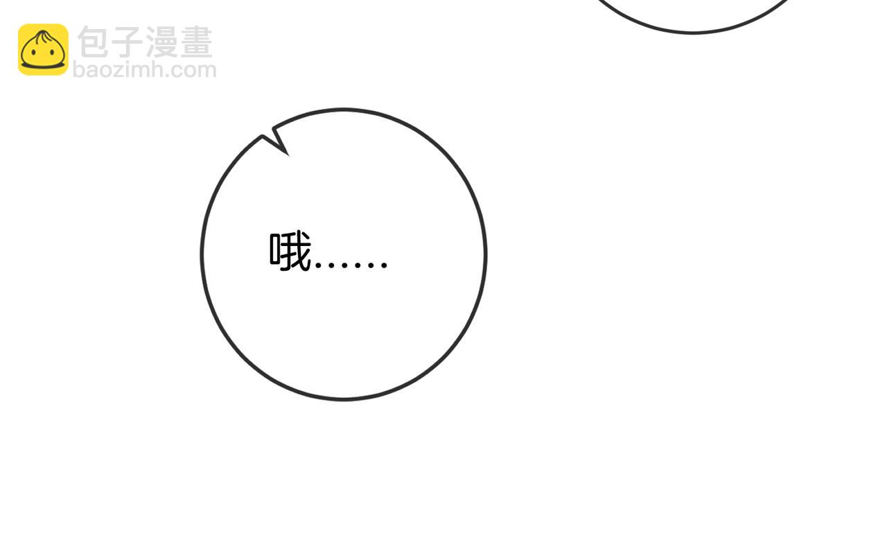 第六话 不速之客(1/3)-第8话