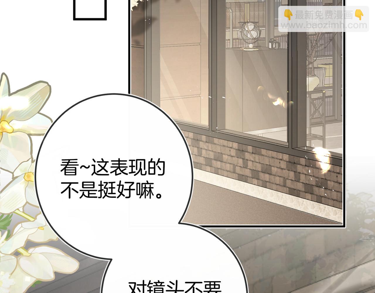 第六话 不速之客(1/3)-第8话