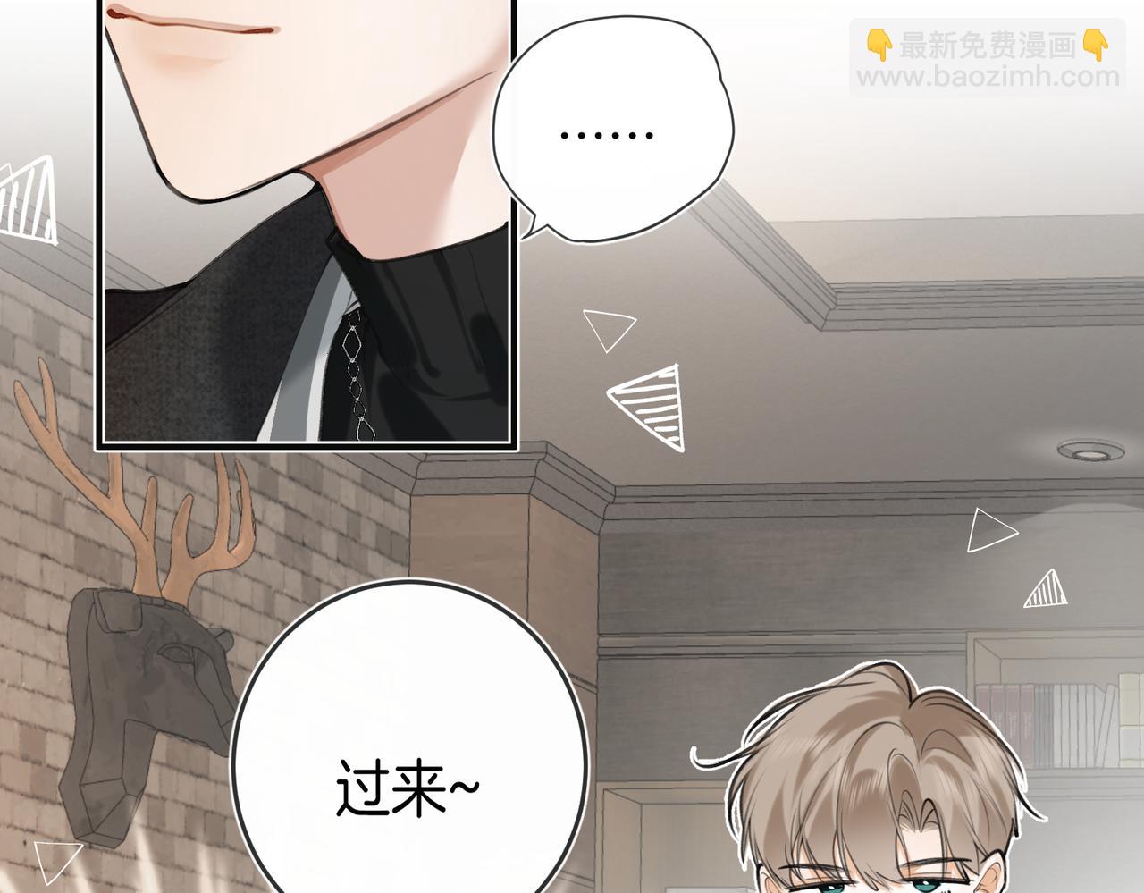 第六话 不速之客(1/3)-第8话