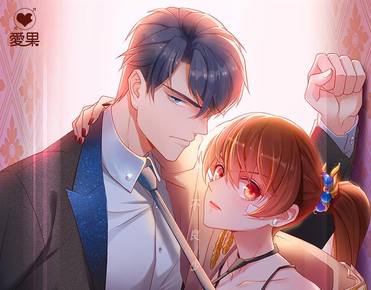第2话 身负巨债2(1/2)-第2话