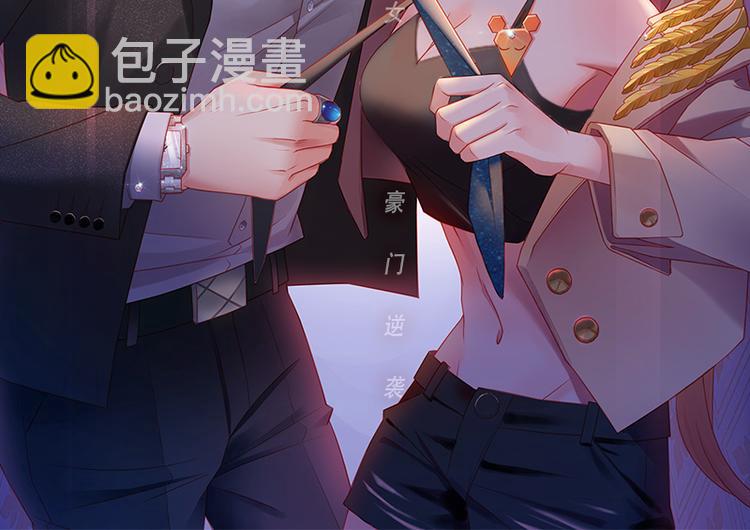第2话 身负巨债2(1/2)-第2话
