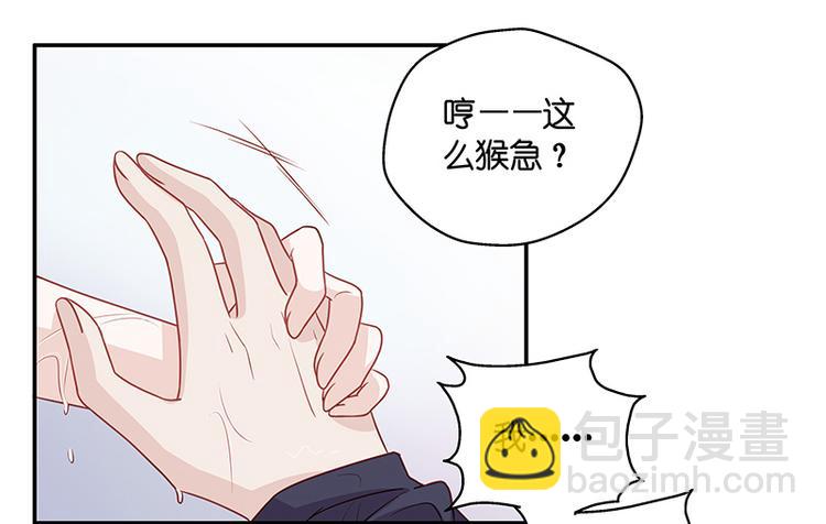 第2话 身负巨债2(1/2)-第2话