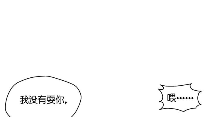 第2话 身负巨债2(1/2)-第2话