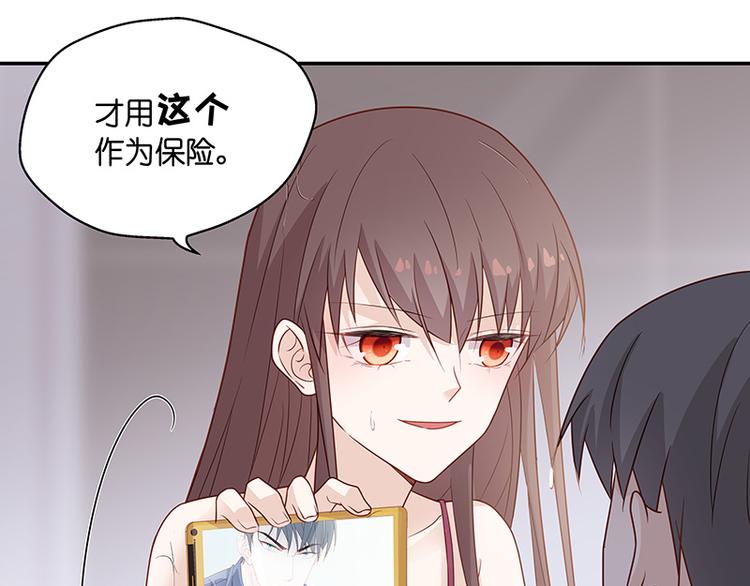 第2话 身负巨债2(1/2)-第2话
