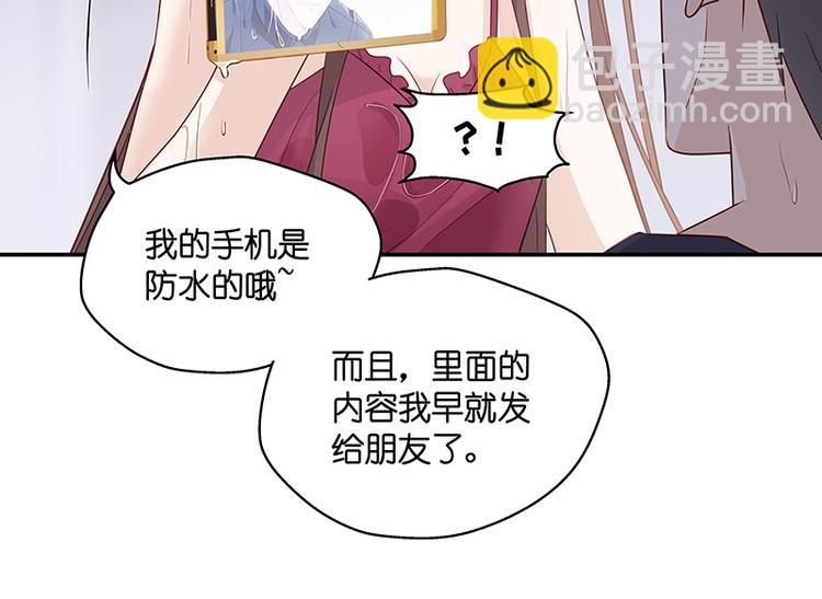 第2话 身负巨债2(1/2)-第2话
