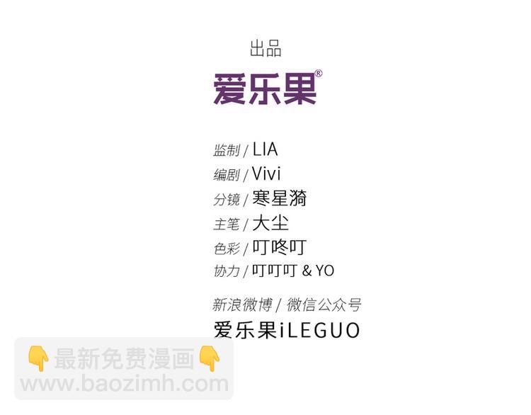第2话 身负巨债2(1/2)-第2话