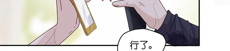 第2话 身负巨债2(1/2)-第2话