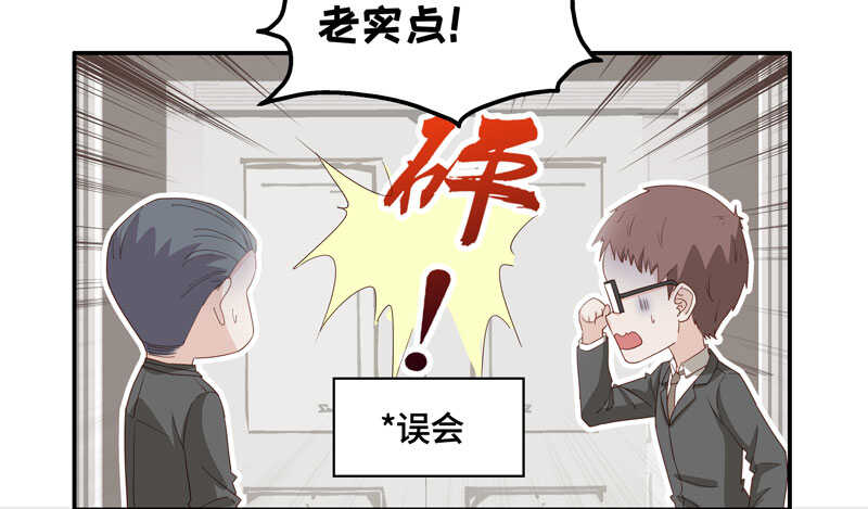 第12话 豪门千金7-第12话