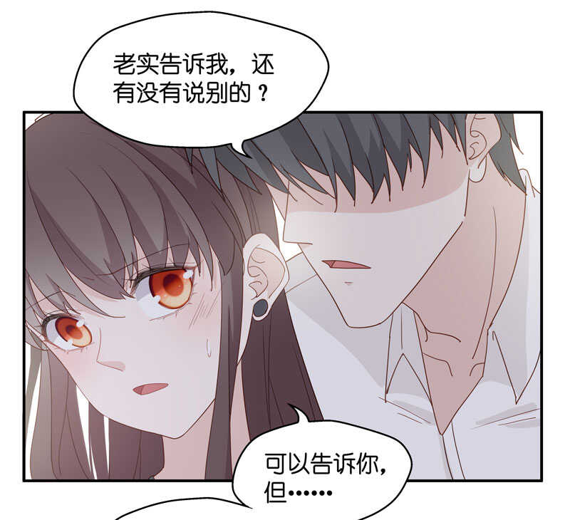 第12话 豪门千金7-第12话