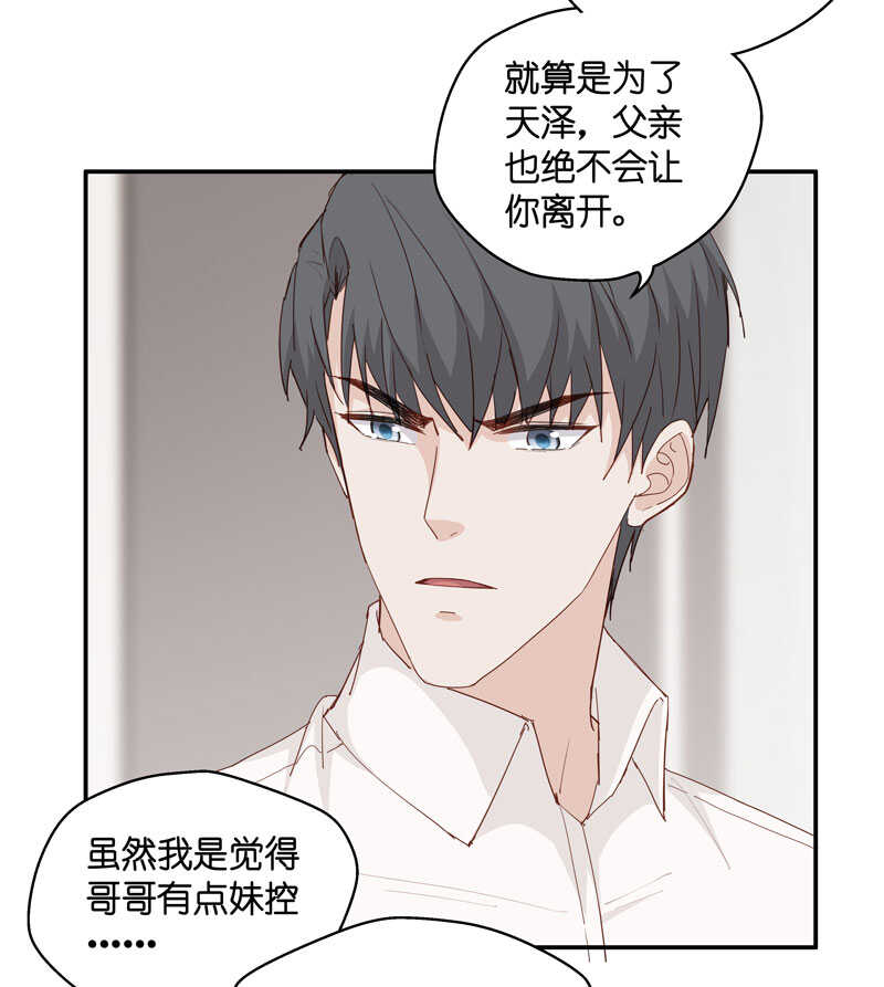 第12话 豪门千金7-第12话
