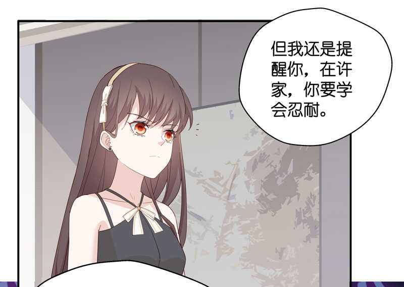 第12话 豪门千金7-第12话