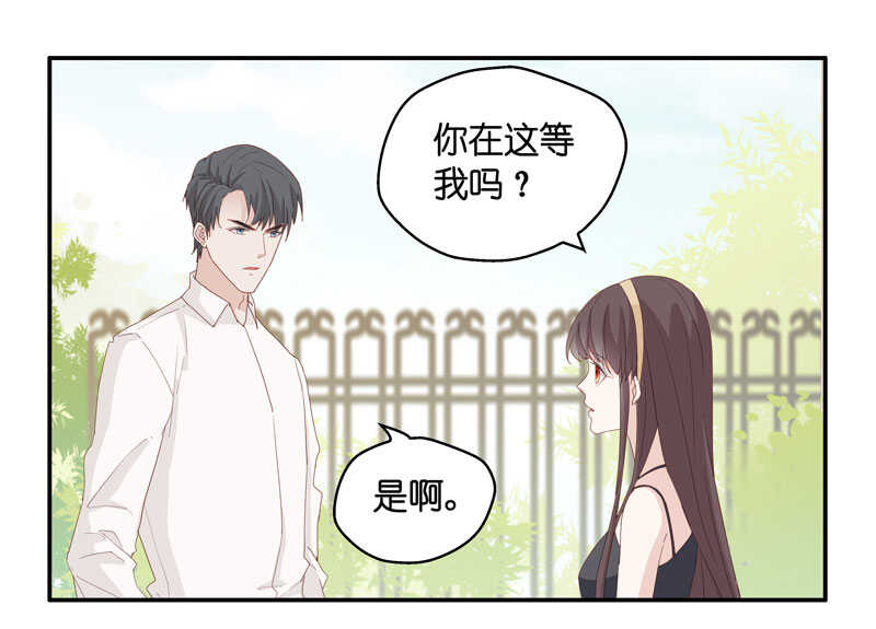 第12话 豪门千金7-第12话