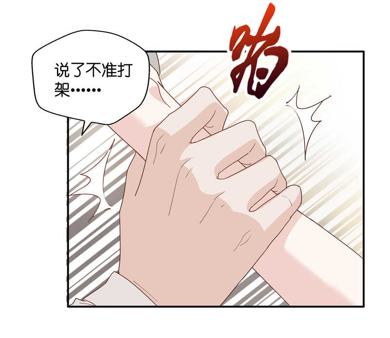第12话 豪门千金7-第12话