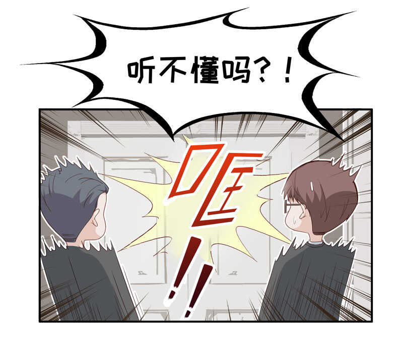 第12话 豪门千金7-第12话