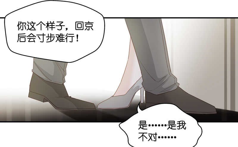 第12话 豪门千金7-第12话