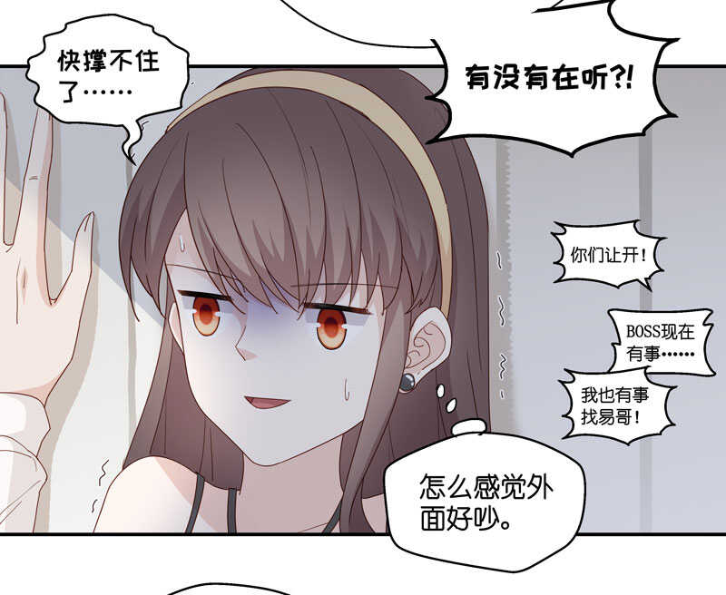 第12话 豪门千金7-第12话