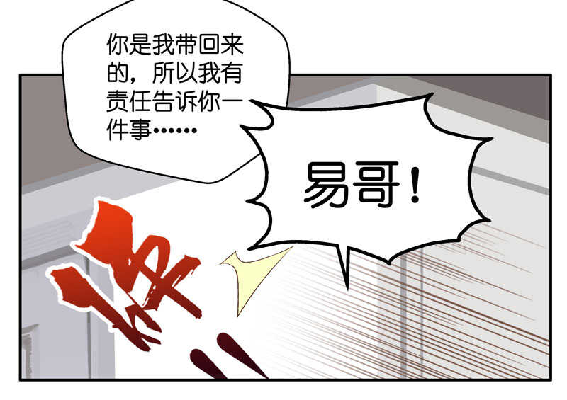 第12话 豪门千金7-第12话