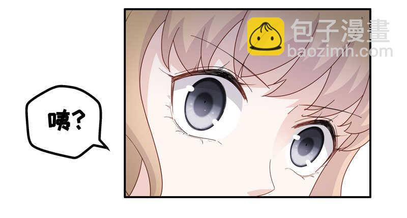 第12话 豪门千金7-第12话