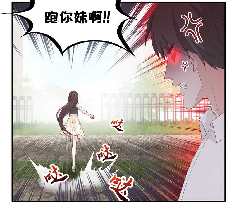 第12话 豪门千金7-第12话