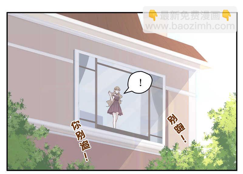 第12话 豪门千金7-第12话