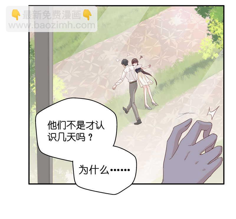 第12话 豪门千金7-第12话
