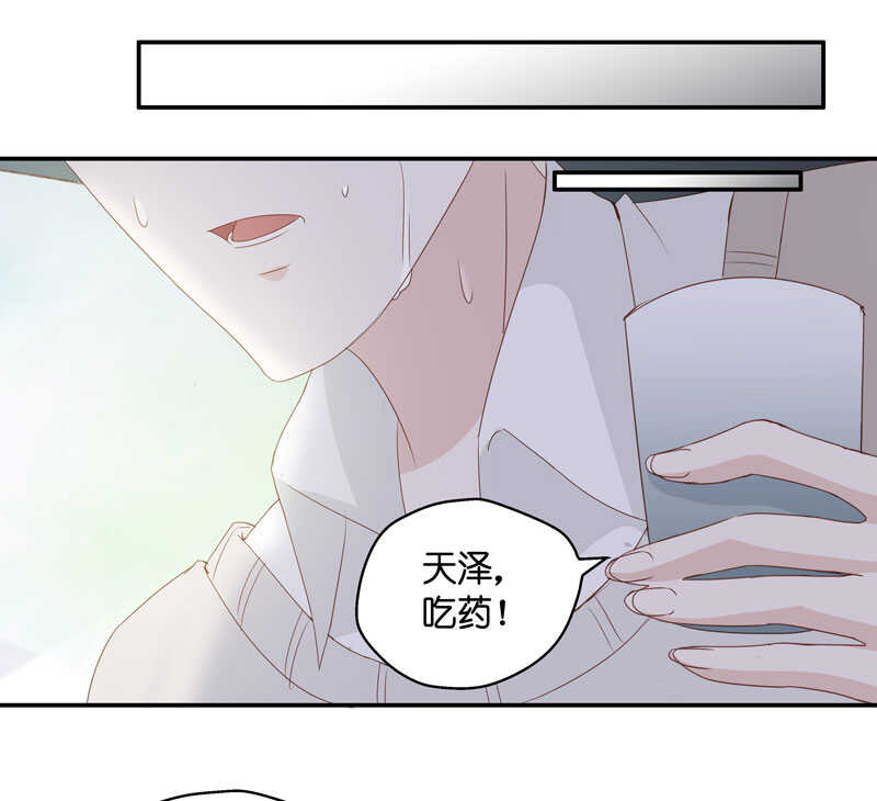第14话 豪门千金9-第14话