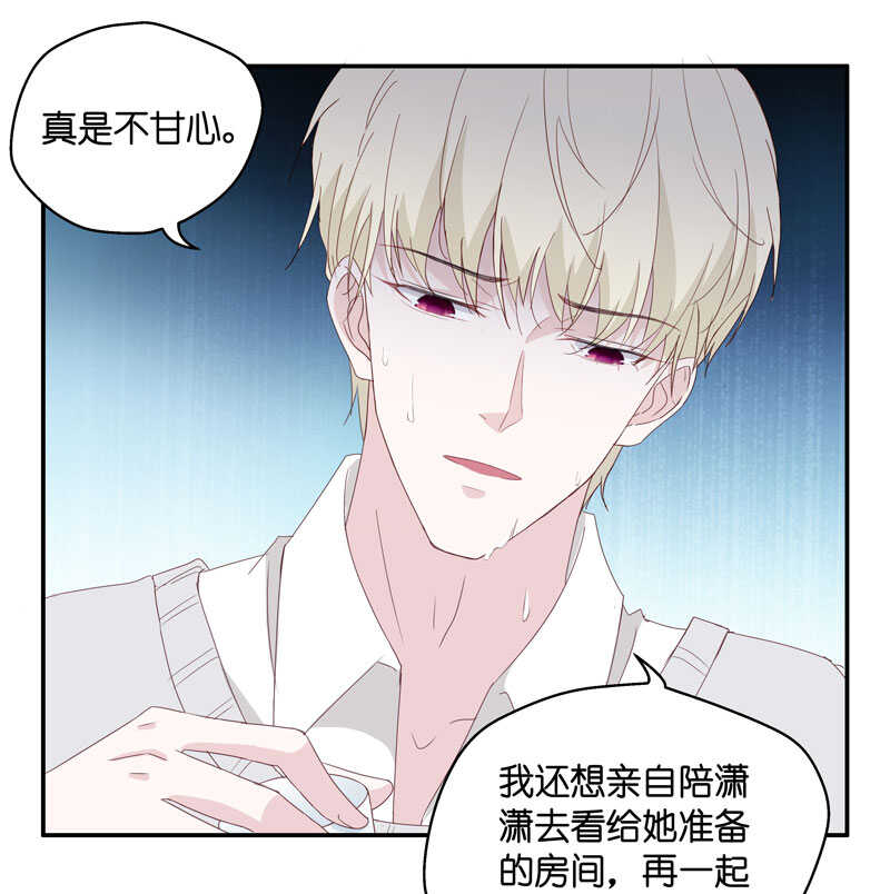 第14话 豪门千金9-第14话